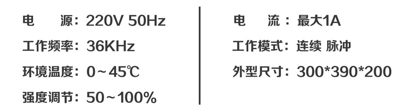 超声波振动筛参数 超声波振动筛参数